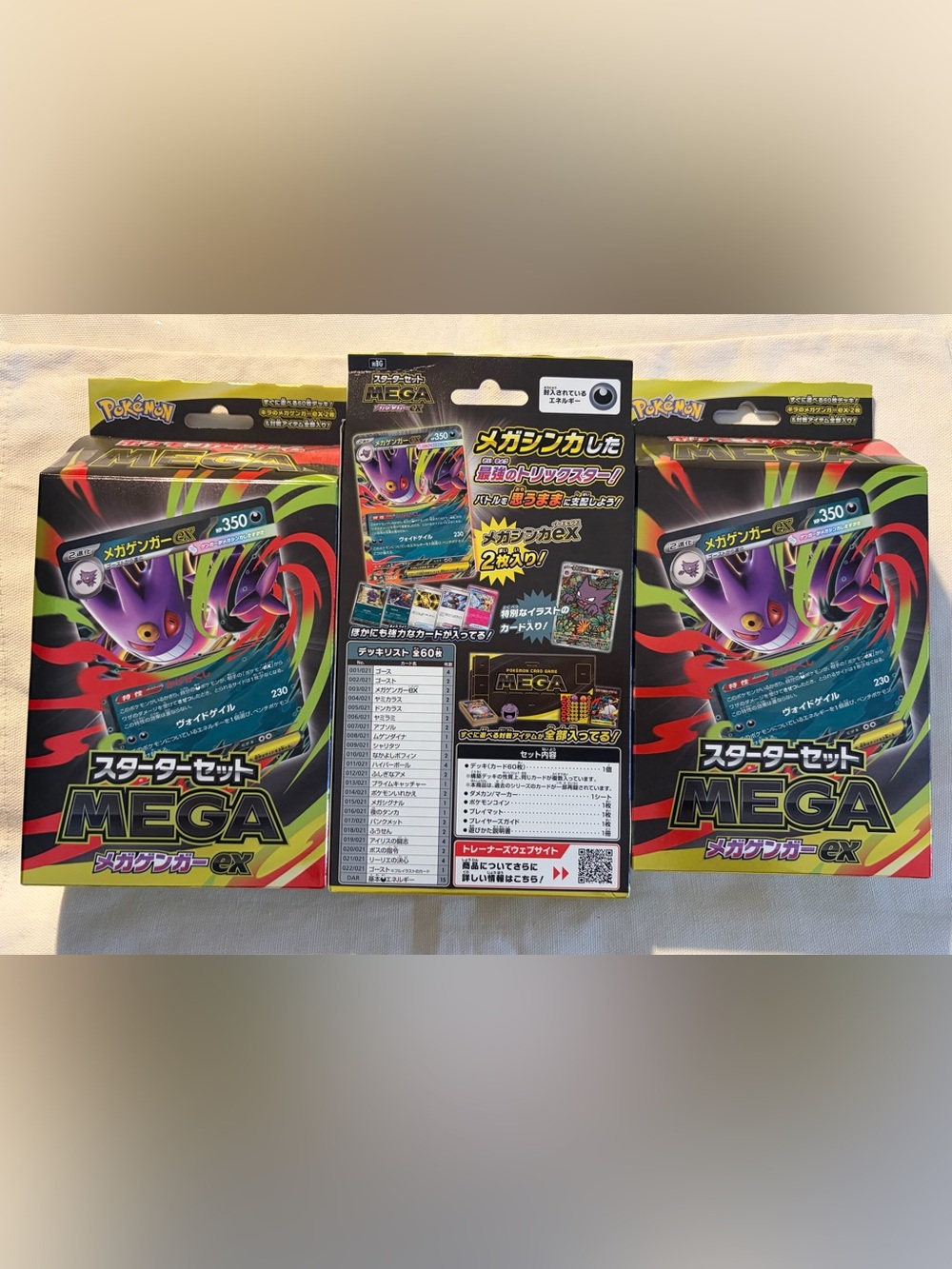 Japanese Pokemon Mega Gengar Ex Japanese Starter Deck bundle of 3